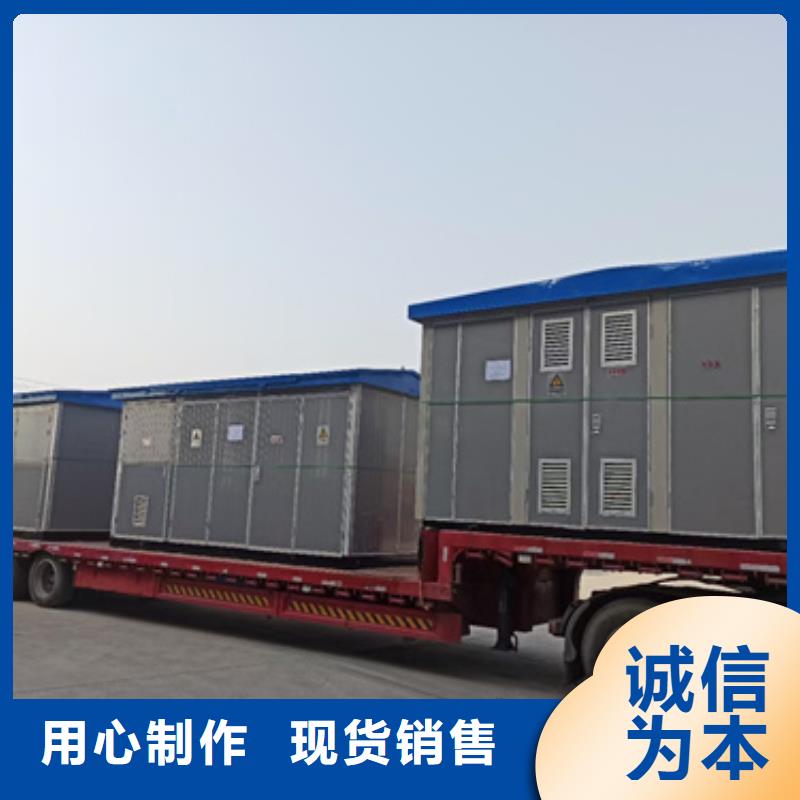 發(fā)電機(jī)租賃發(fā)貨快信賴含運(yùn)費(fèi)