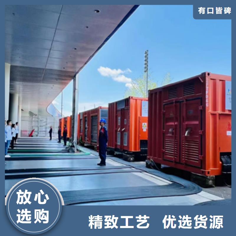 300KW發電機租賃