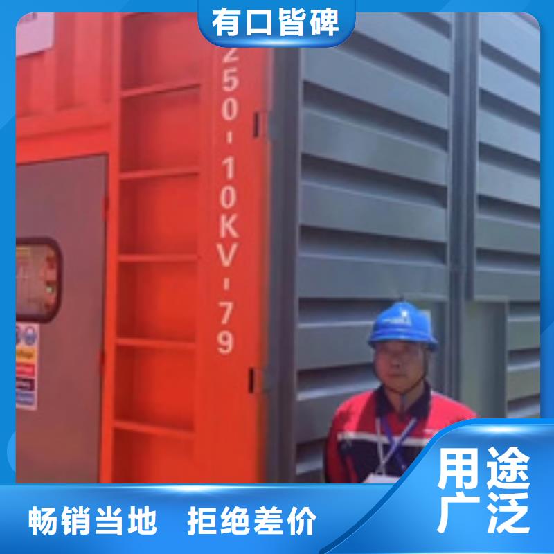 瓊海市不間斷電源出租免運費含電纜24小時應急服務