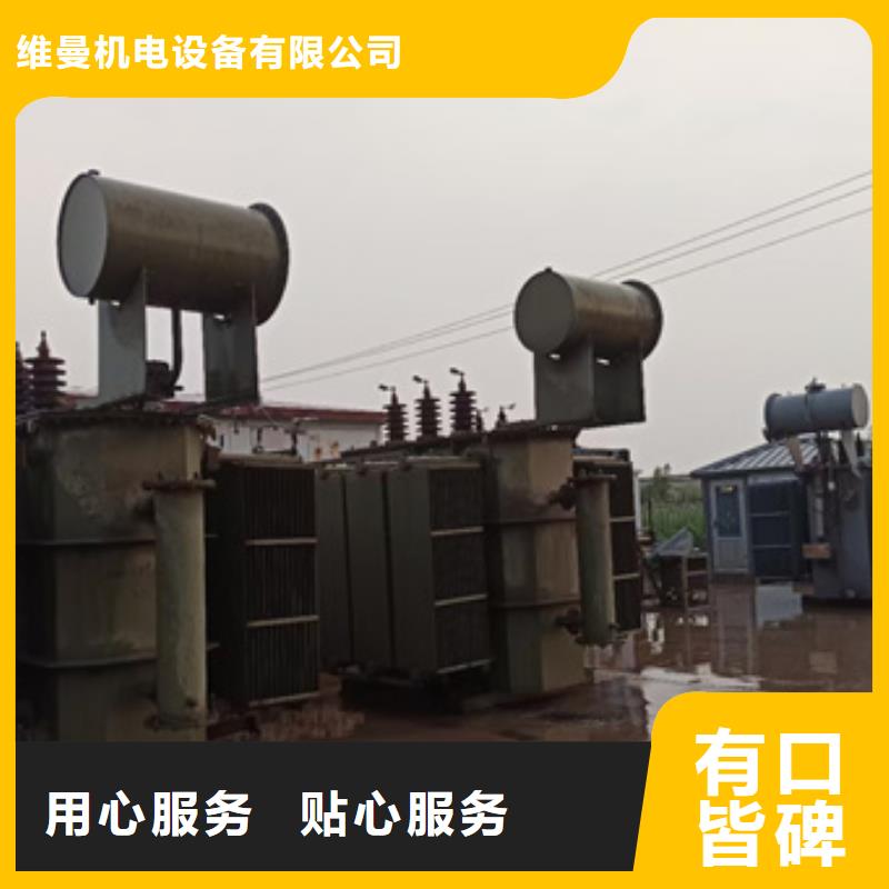 低壓并網發電機租賃可并機可并網