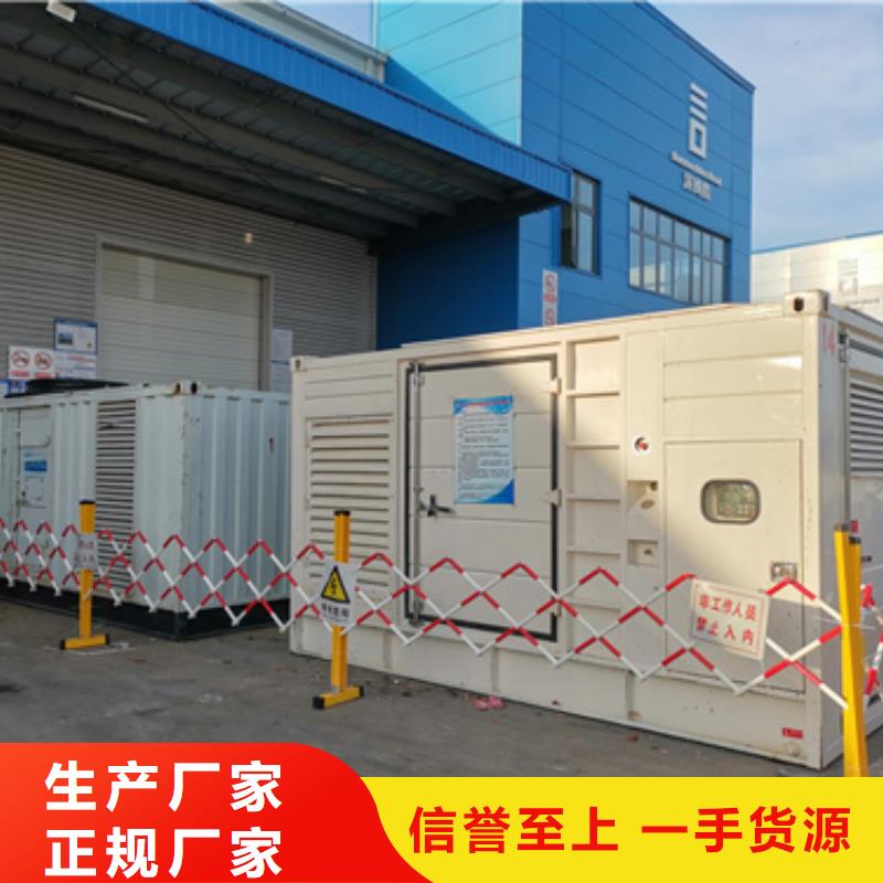 發(fā)電機(jī)出租發(fā)貨快包運(yùn)費(fèi)