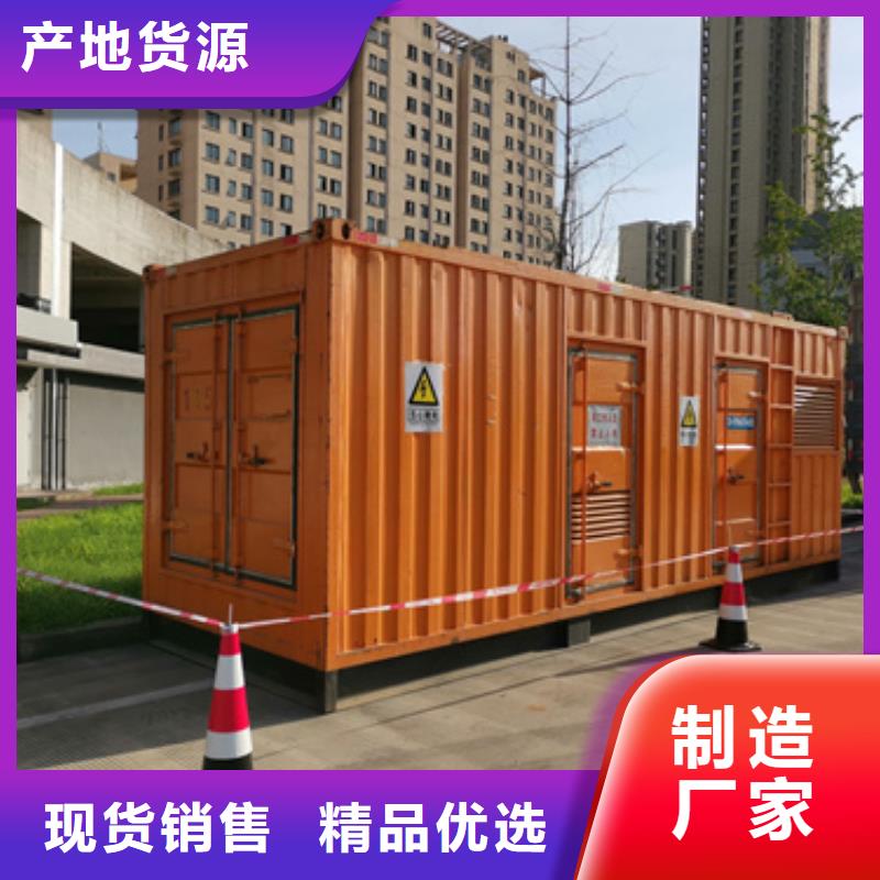 出租50KW發(fā)電機貨源充足