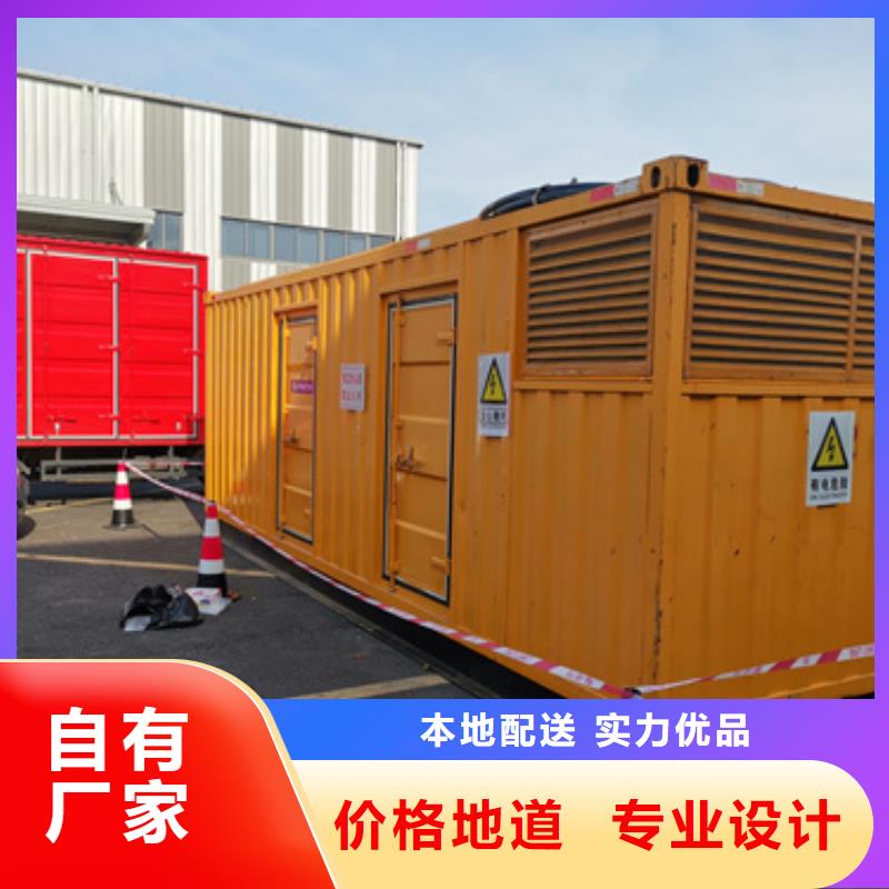 白沙縣發電機租賃