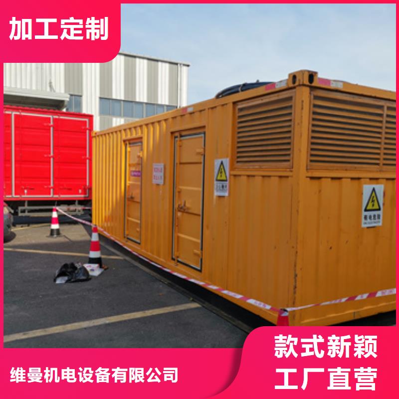 1000千瓦發(fā)電機(jī)出租包運(yùn)費(fèi)