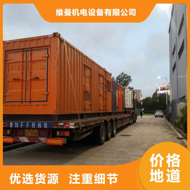 應急電源車出租設備齊全隨時能發貨