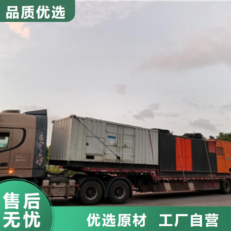 200千瓦發電機出租包運費