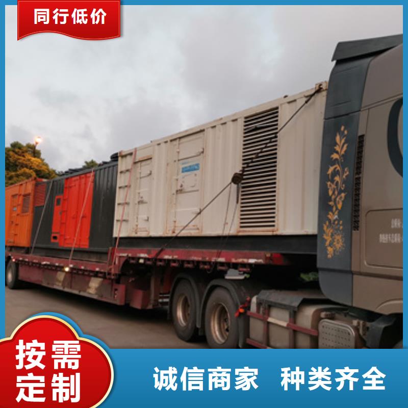 發(fā)電機(jī)品質(zhì)保證現(xiàn)貨供應(yīng)
