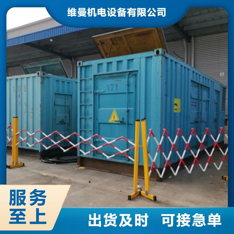 出租100KW發電機并機并網