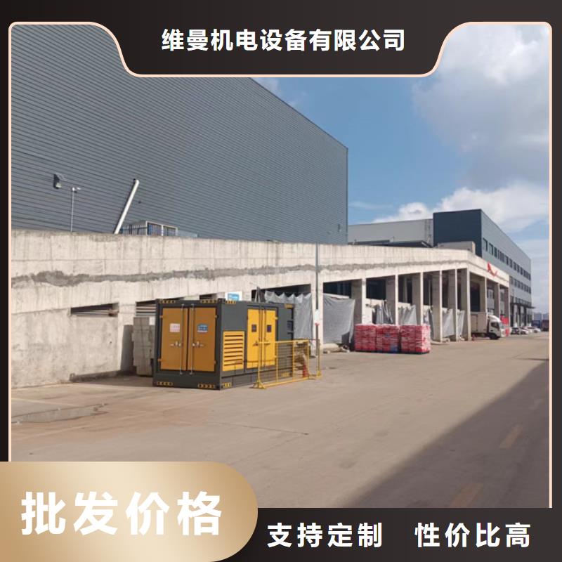 變壓器出租