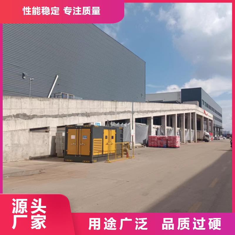 200KW電源車租賃品質(zhì)保證現(xiàn)貨供應(yīng)