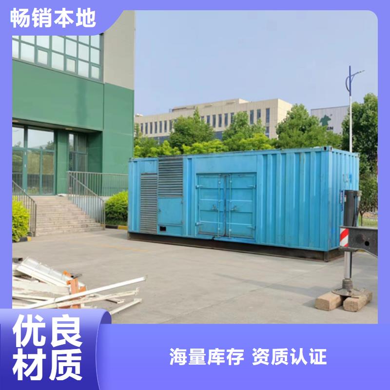 出租300KW發電機電話