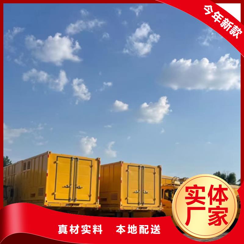 900KW電源車租賃電話本地廠家