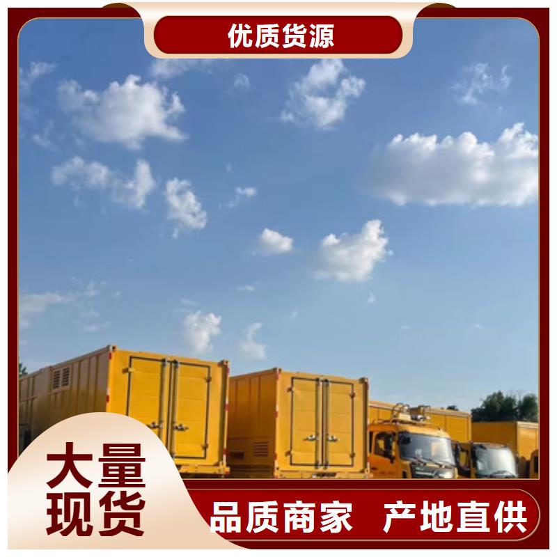 200千瓦發電機出租包運費