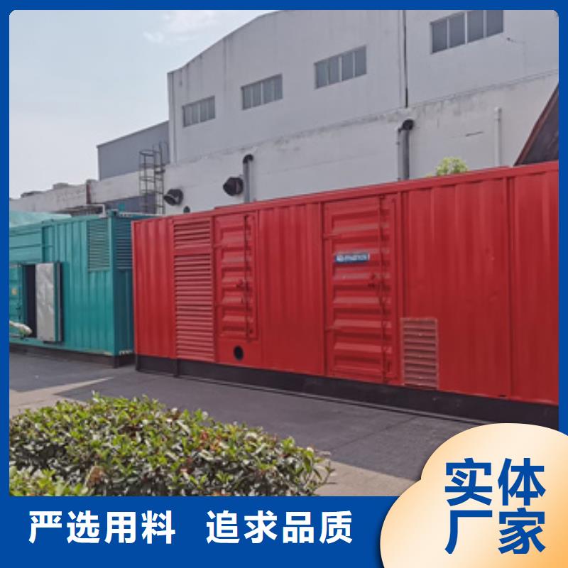 400KW發電機租賃