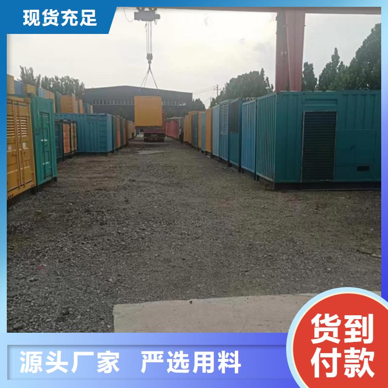 200KW發電機出租含運費可并網