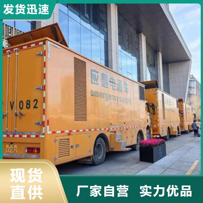 發電機出租電話
