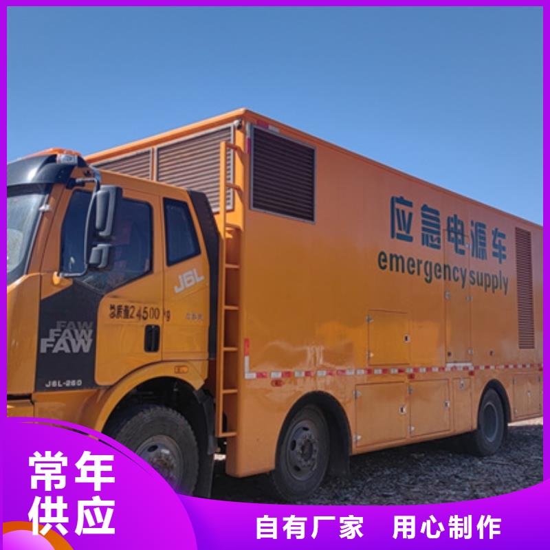 發電車租賃