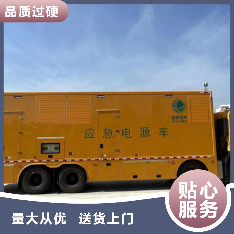 200KW發電機租賃可并機并網