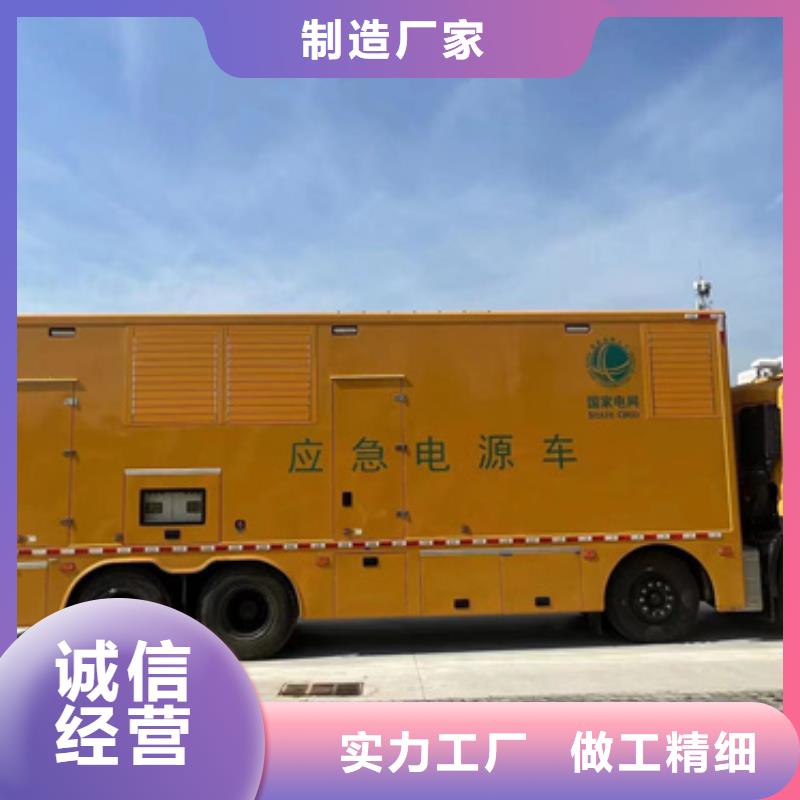 租賃100KW發電機可并機并網