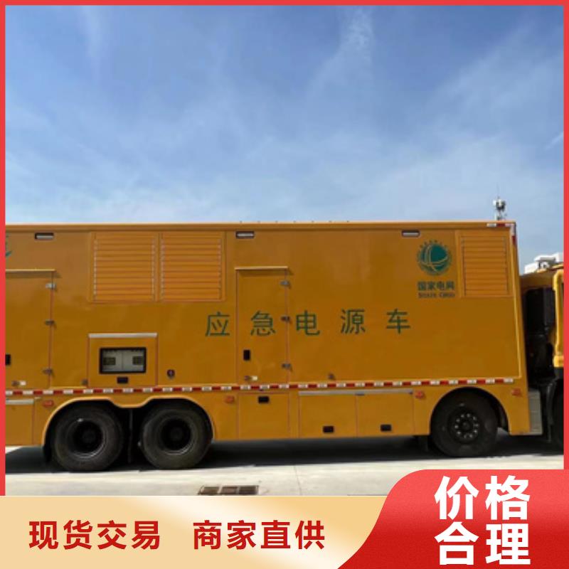 1000千瓦發(fā)電機(jī)出租包運(yùn)費(fèi)