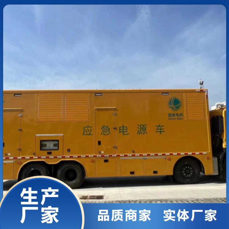 變壓器租賃可并機可并網