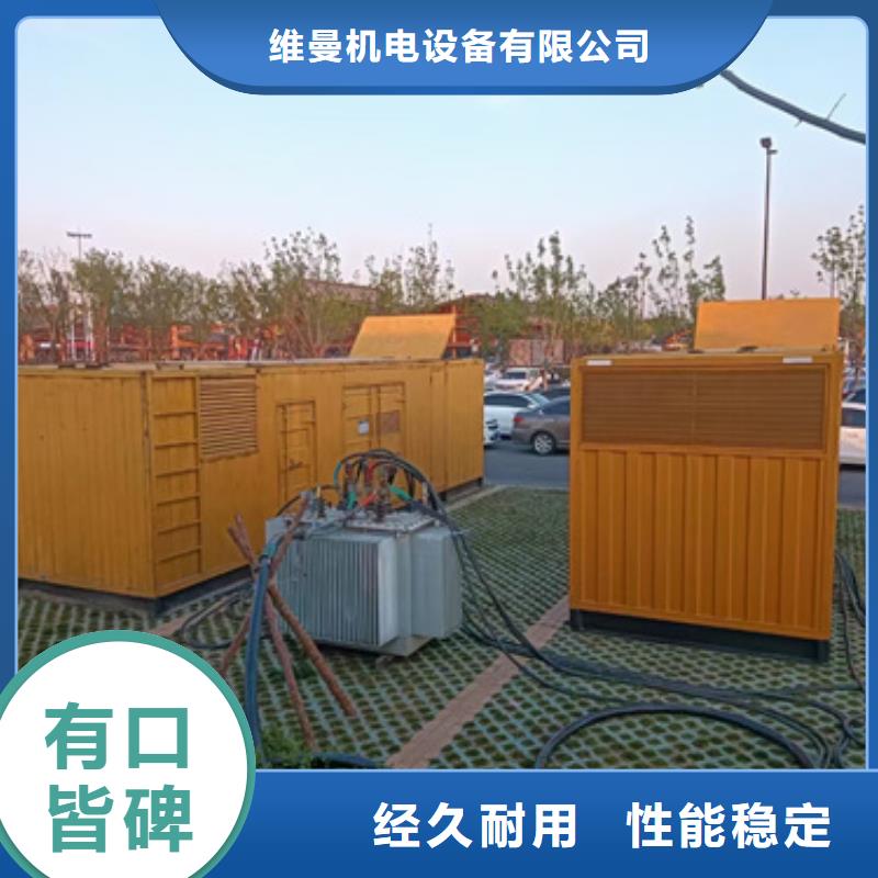 臨時發電車租賃可并機并網