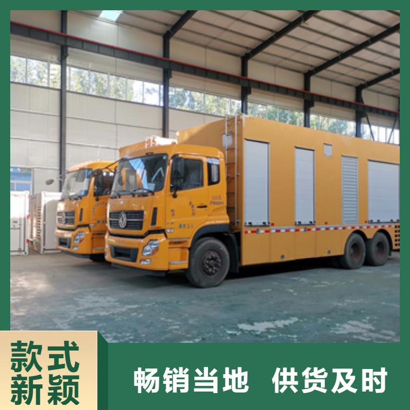 應急發電車租賃電話出租公司