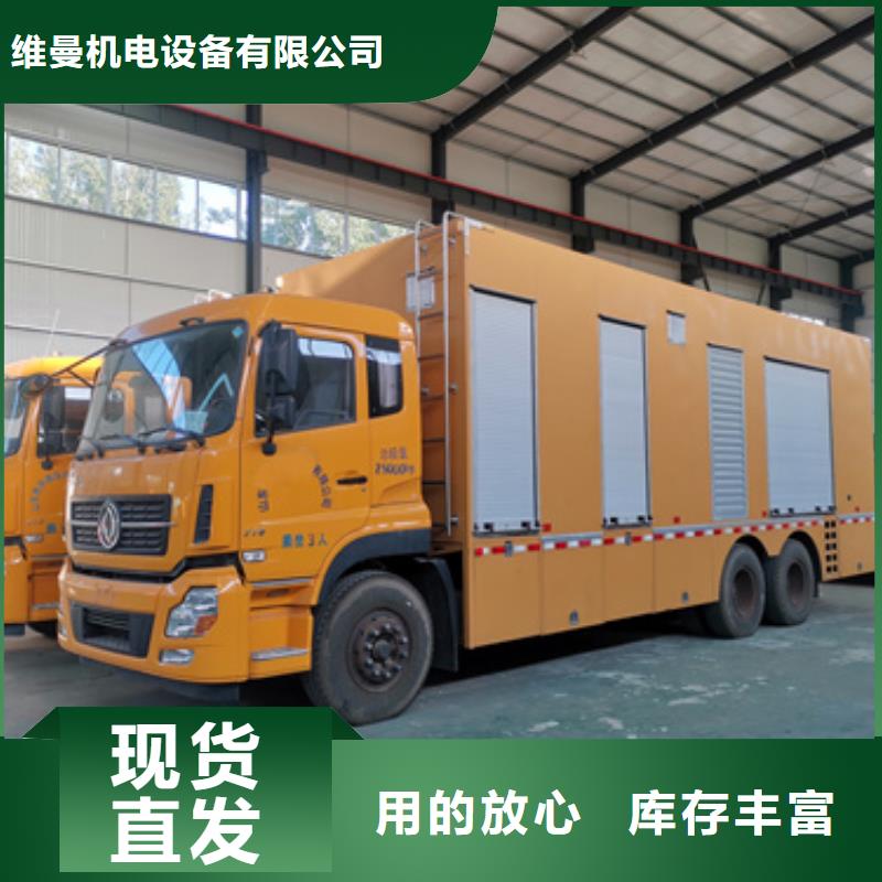 300KW發電機出租包運費