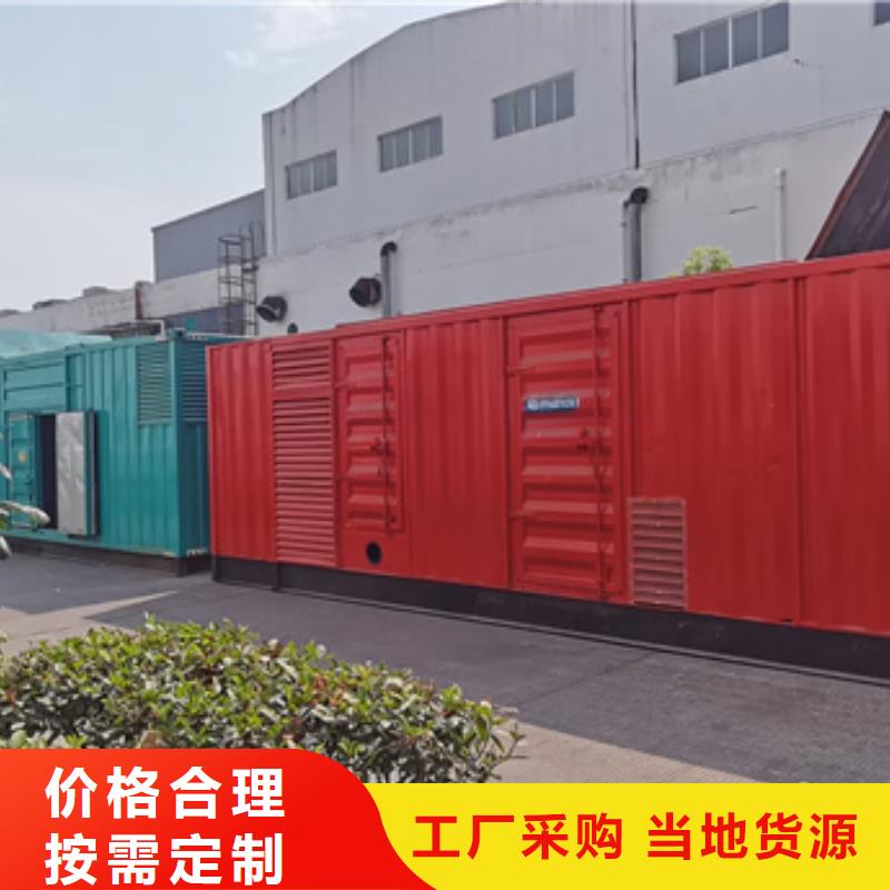 UPS出租包運費