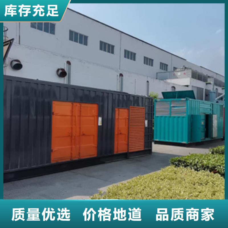 200KW電源車租賃電話本地廠家