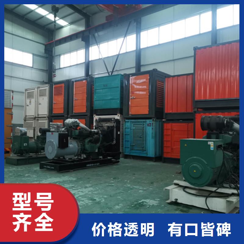 出租50KW發(fā)電機貨源充足