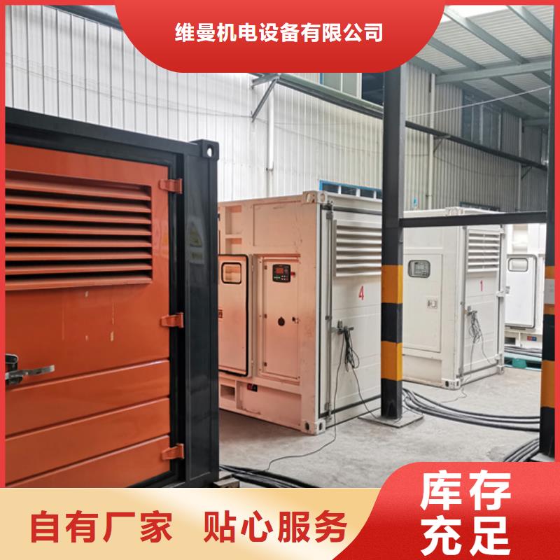1444KW發(fā)電機出租電話本地廠家