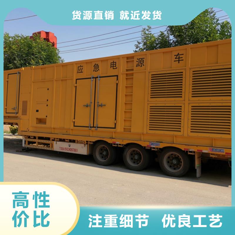 雙電源車出租發(fā)貨快信賴含運費