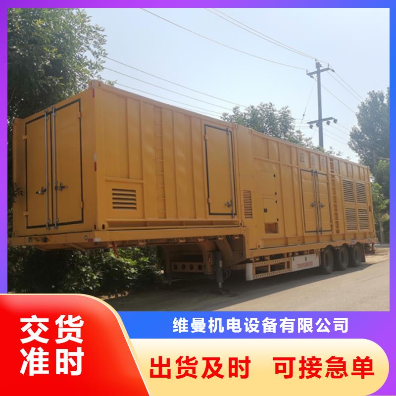 400KW發(fā)電機(jī)出租包運(yùn)費(fèi)提供電纜
