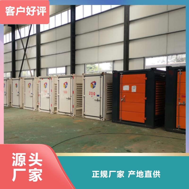 發電機出租發貨快包運費