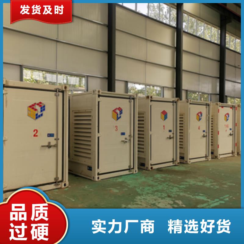 租美式箱變電話含運費