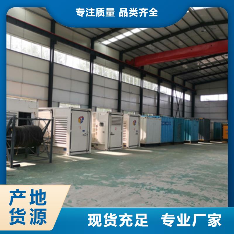 租賃發電機公司可并機并網