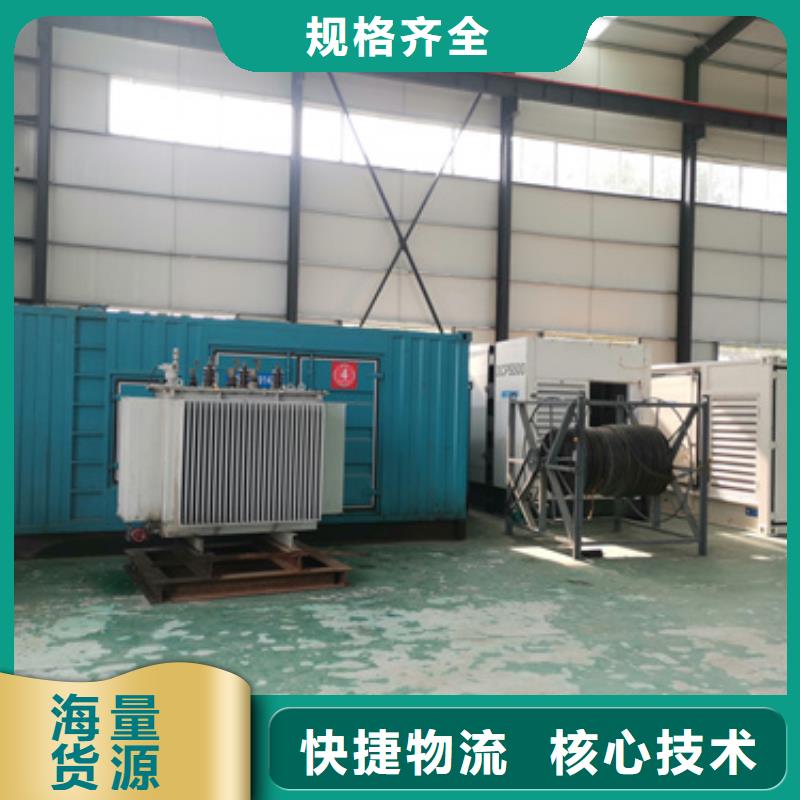 回收柴油發電機