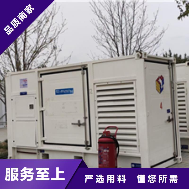 1200KW應急電源車出租電話租賃廠家