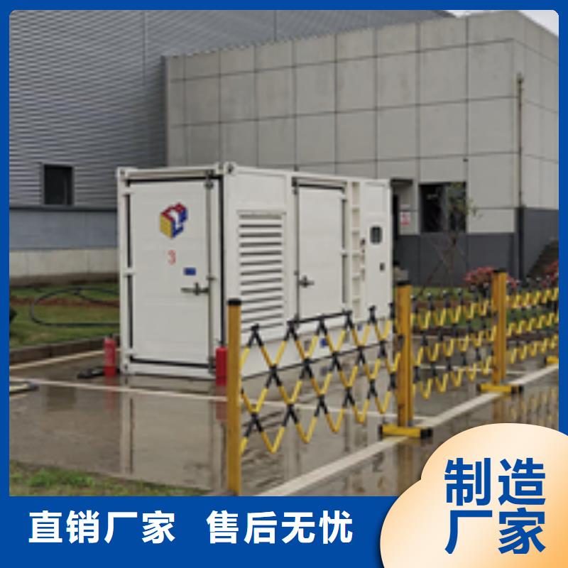 租賃箱變電話可并機可并網