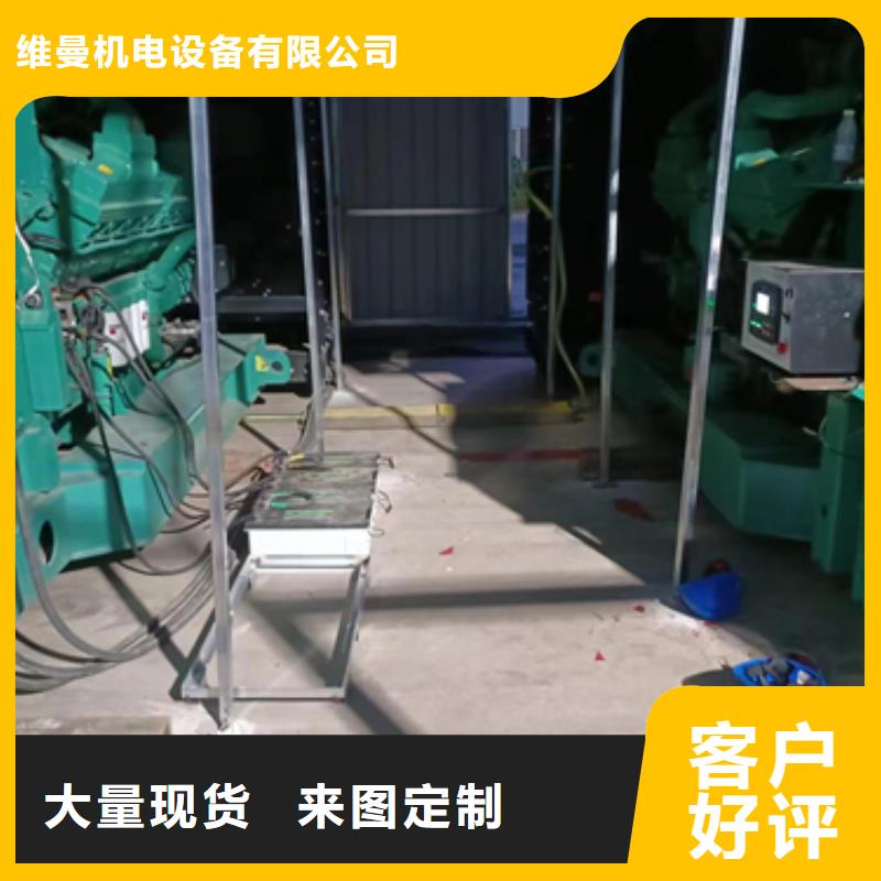 出租變壓器電話