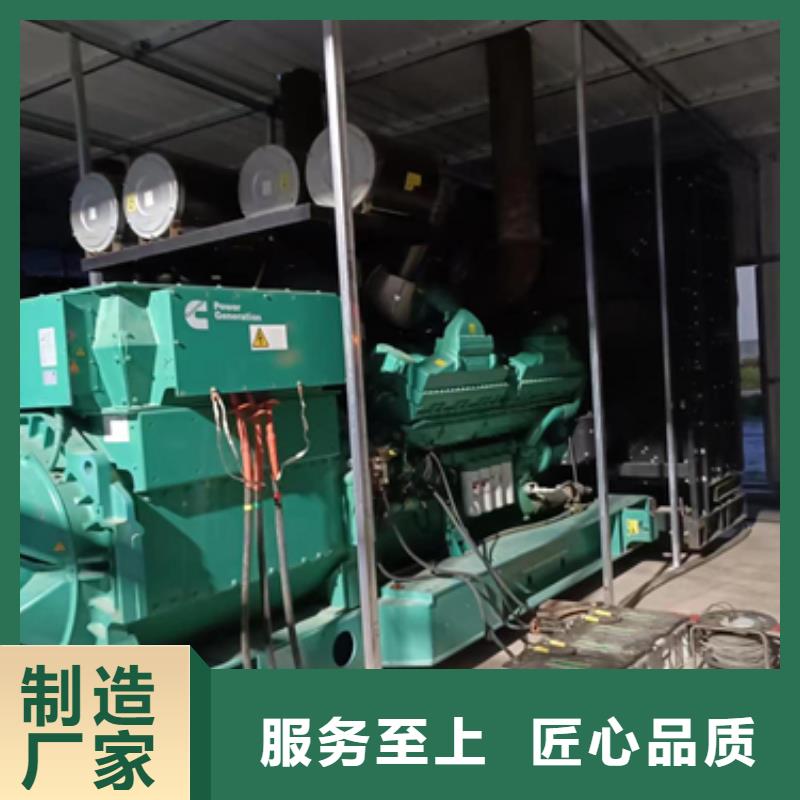 發電機出租含運費
