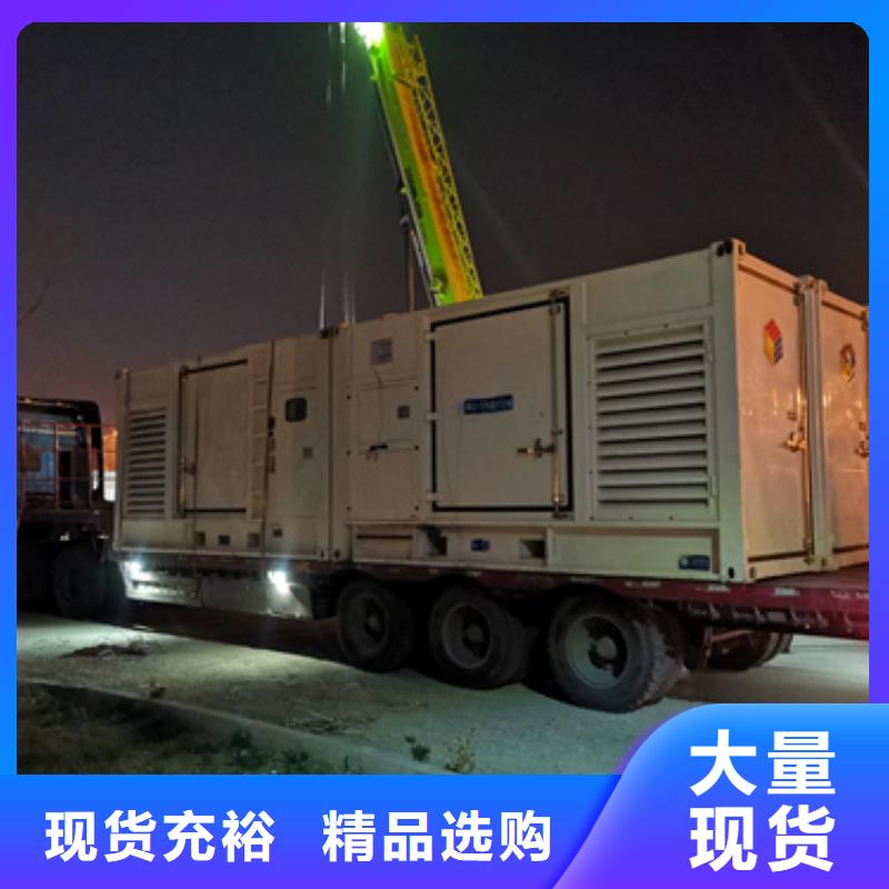 出租柴油發電機含運費