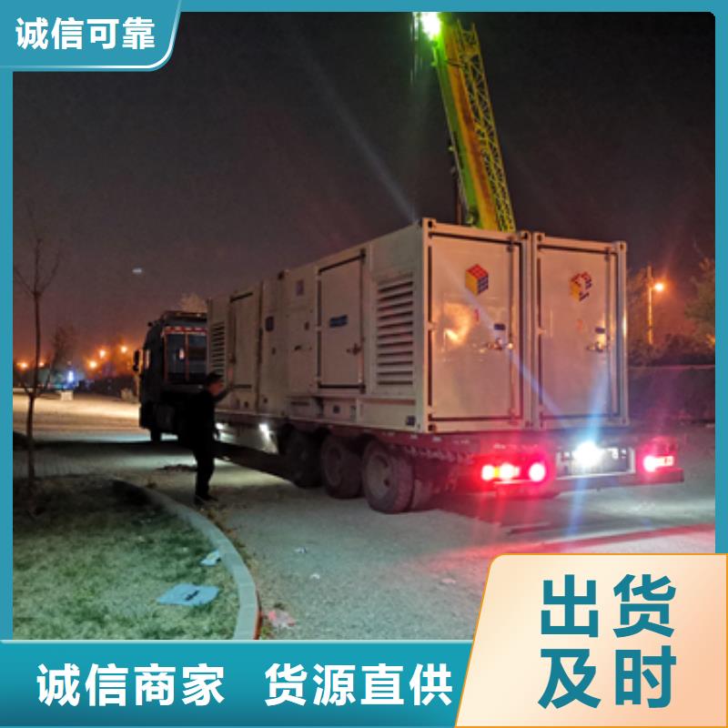 高壓發電機出租