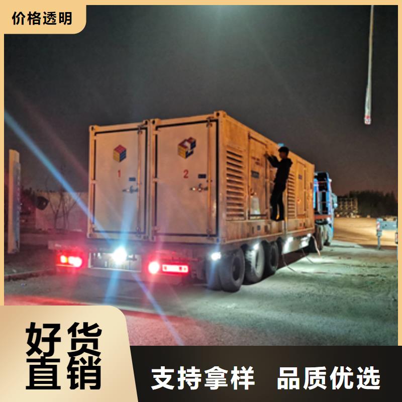 箱變出租