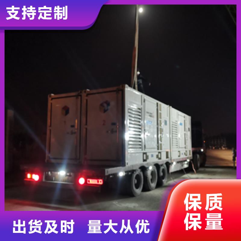 發電機租賃含運費可并網