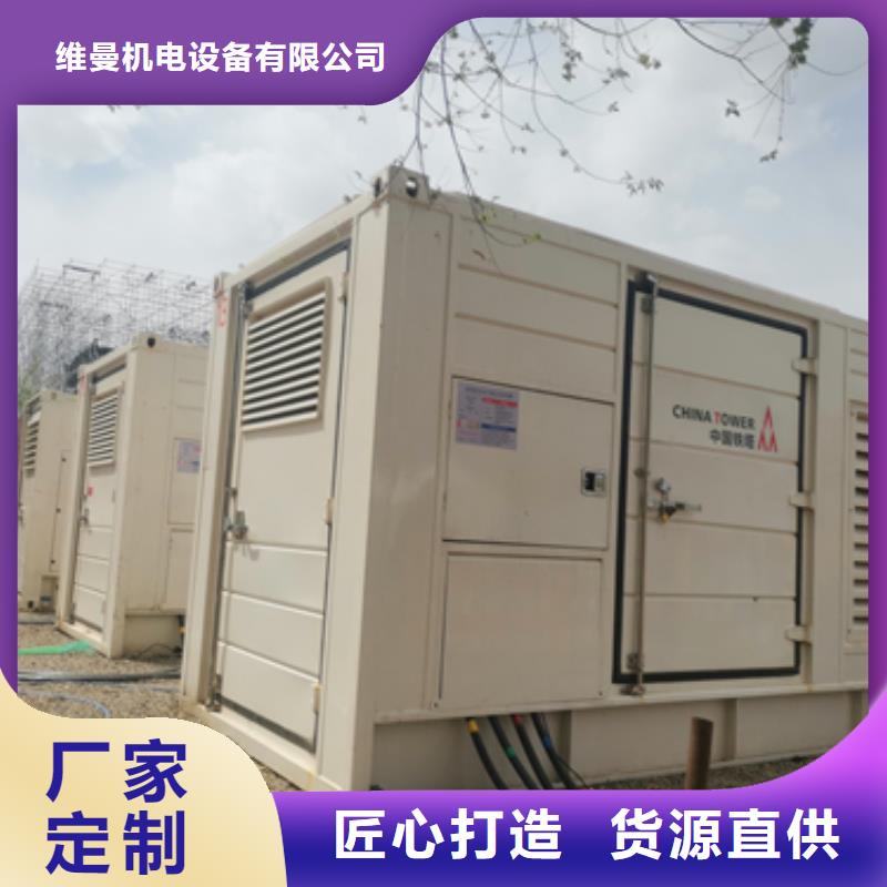 400KW發(fā)電機(jī)出租包運(yùn)費(fèi)提供電纜