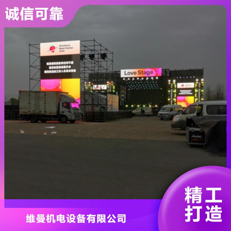 出租箱式變壓器電話