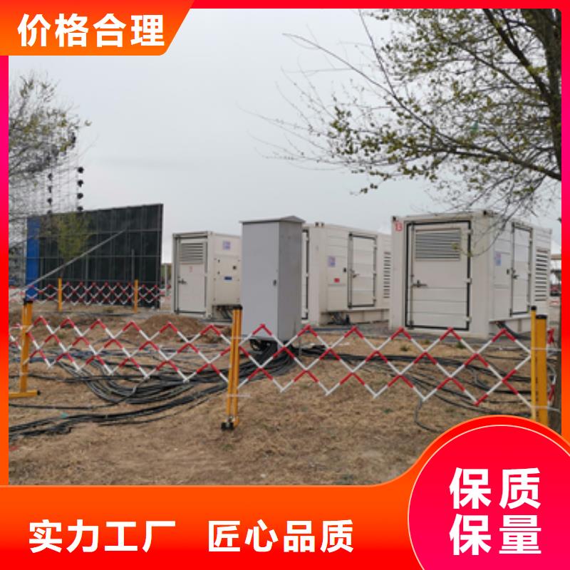 發電車出租發貨快包運費