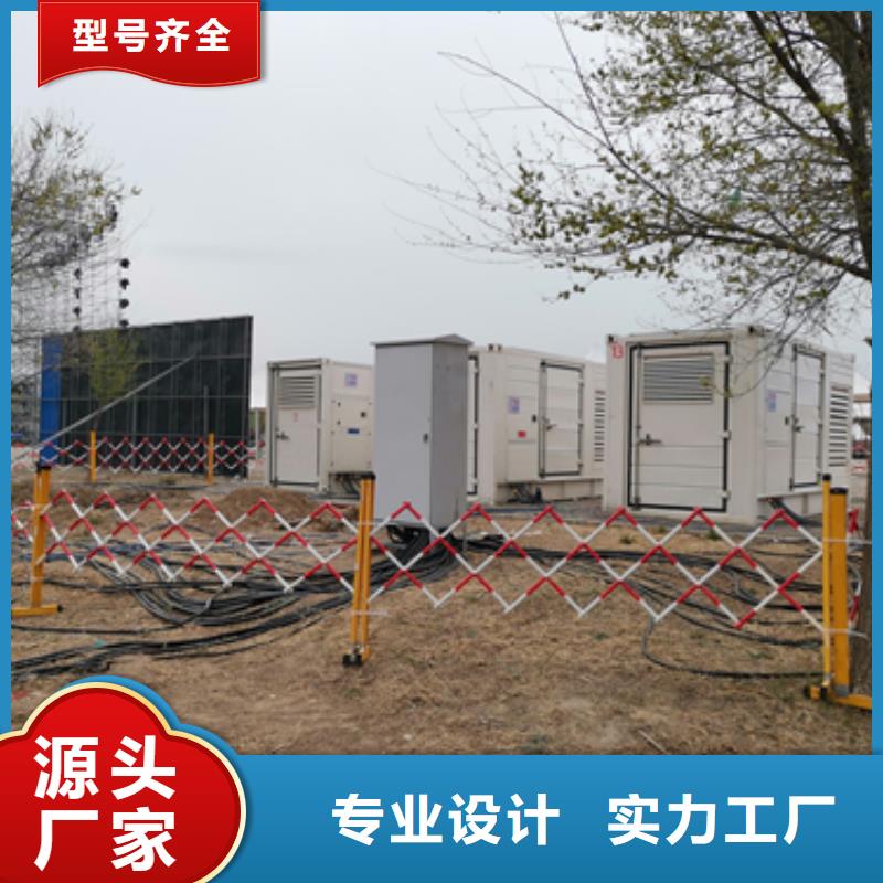 租賃箱變電話可并機可并網